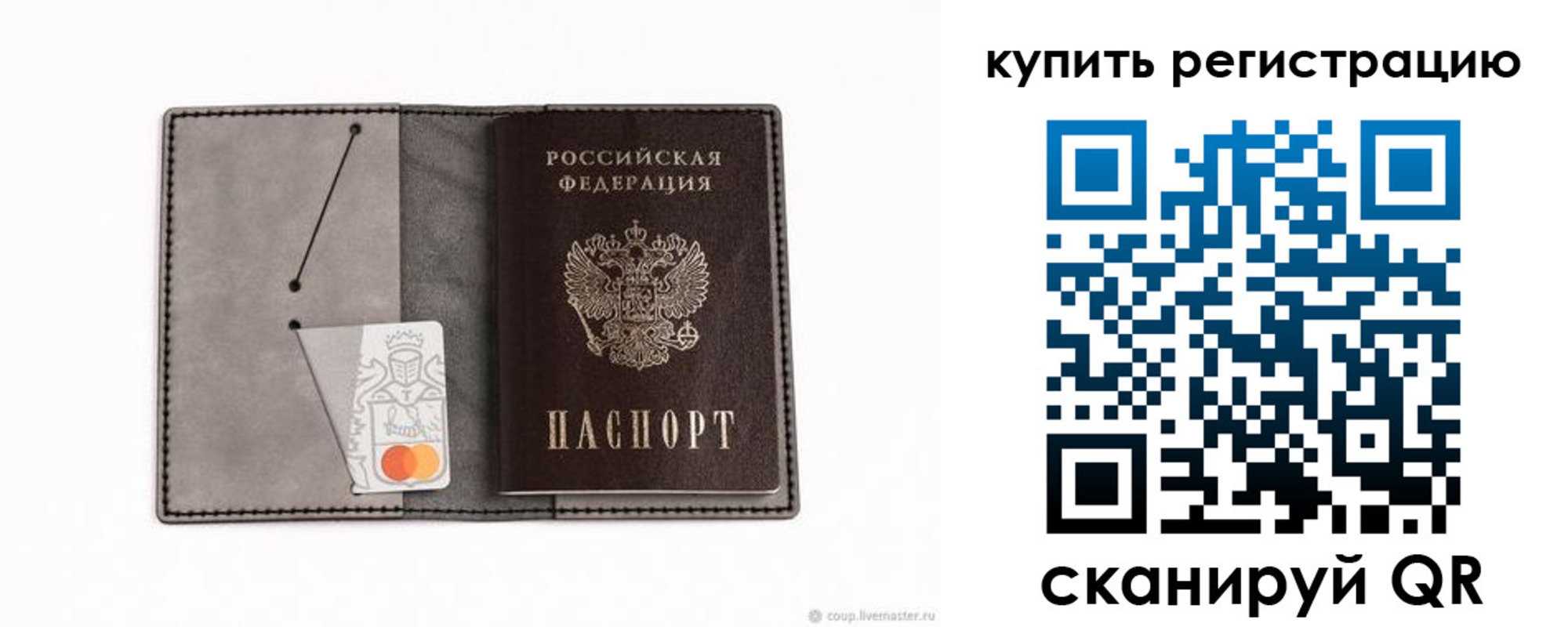 найти адрес прописки в Самаре